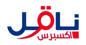 naqel